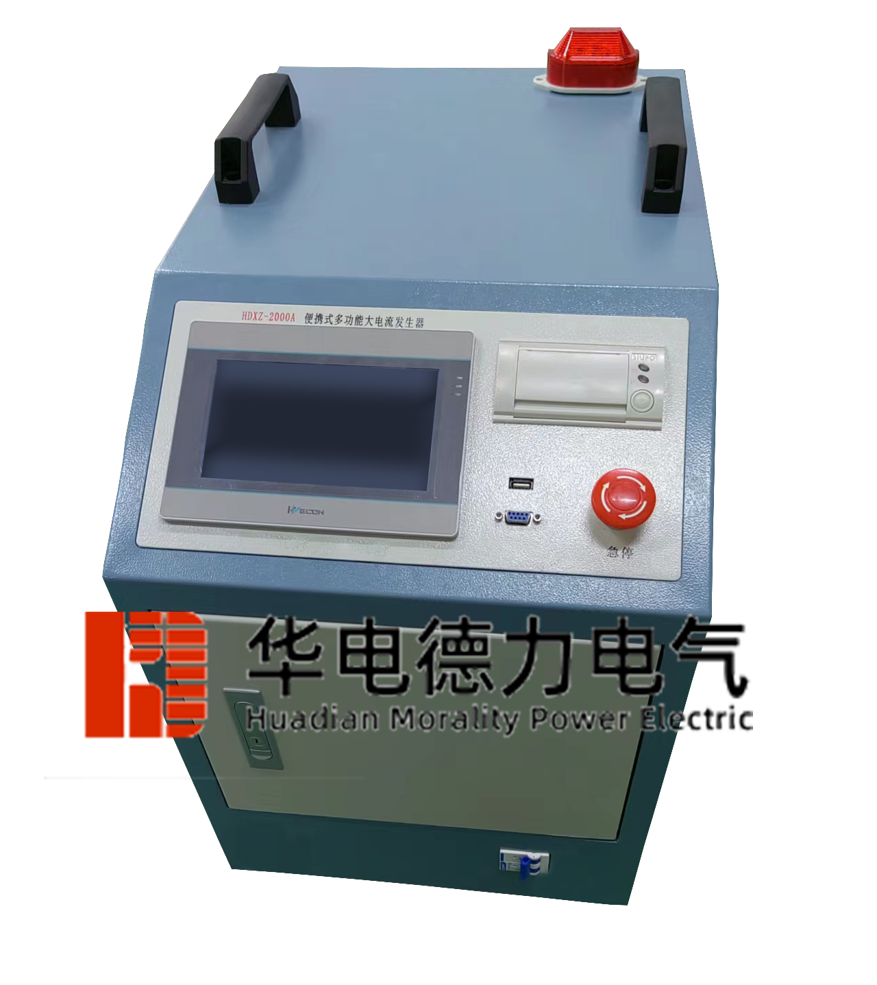 便攜式多功能大電流發生器